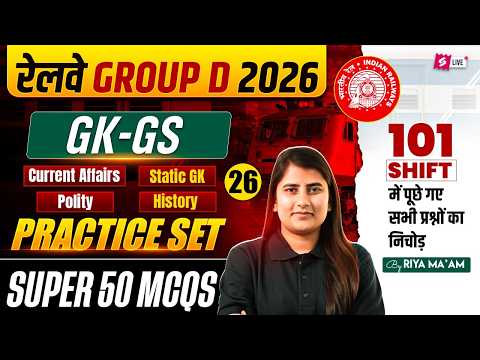 RRB Group D GK-GS Practice Set Questions | Group D Static GK Class 2026 | Group D Class By RIYA MAAM