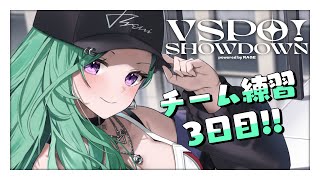 DUAL SIGHT座学 ~ ひなーのが勉強してきたグレ - AVAVAVAVAVチーム練習day3🔥AVAVAVAVAVA【ぶいすぽ/八雲べに】