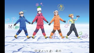 [ANSI] 鏈鋸人 - レゼ 蕾潔