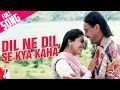 Dil Ne Dil Se Kya Kaha Song Aaina Jackie Shroff Juhi Chawla Nitin Mukesh Lata Mangeshkar