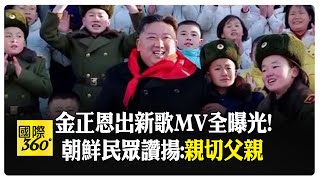 [討論] 旅長是富邦的太陽嗎