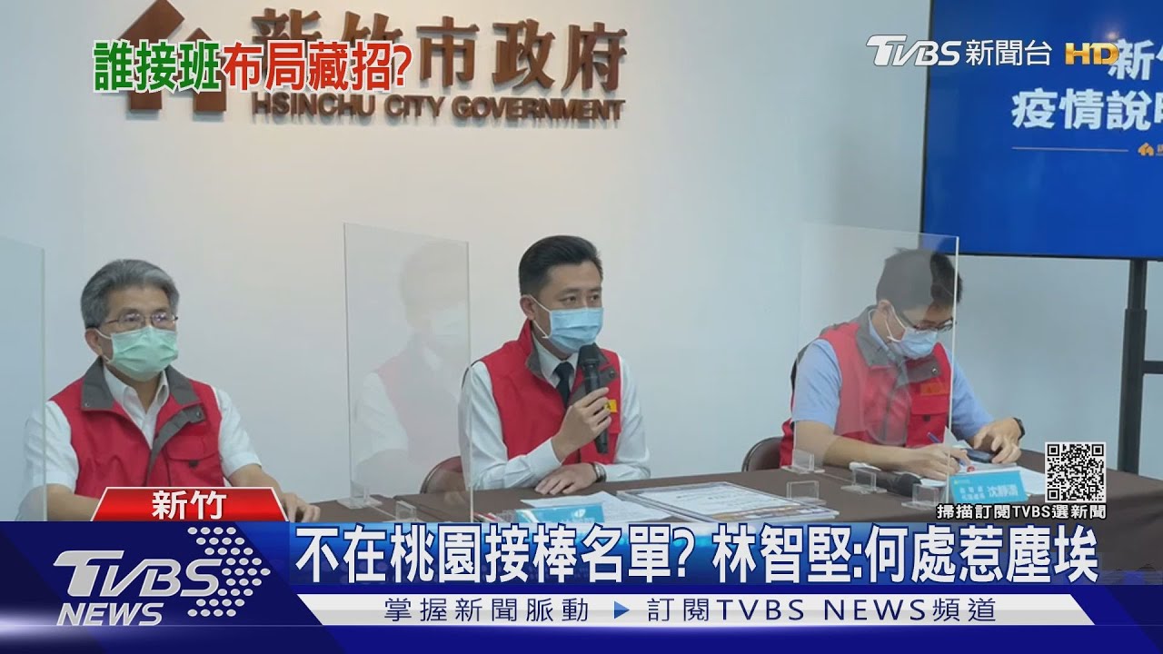 才被鄭文燦說「不在桃園政治版圖」 林智堅回應了