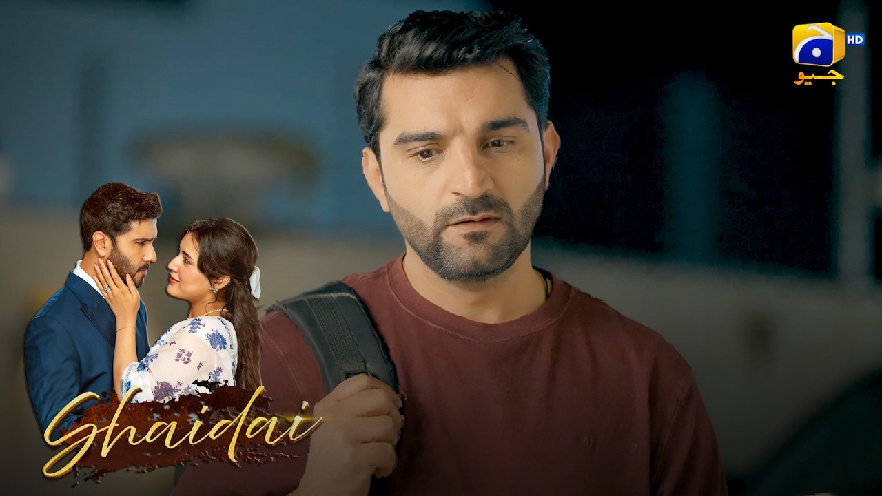 Wafadar Mulazim Ne Naukri Chhor Di 💔 || Shaidai || Har Pal Geo