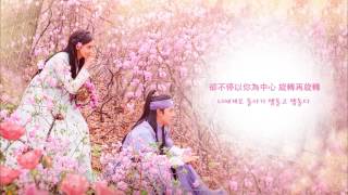 【中字】Lee Hae Ri李海莉(이해리/DAVICHI)- But (王在相愛/왕은 사랑한다/The King in Love OST Part 2)