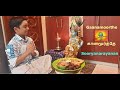 Gaanamoorthe கானமூர்த்தே Sri Thyagarajar Sooryanarayanan