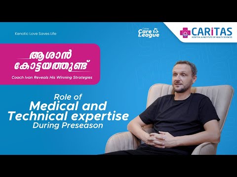 Role of Medical and Technical expertise During Preseason