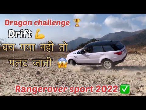 PART-1 ✅ dragon challenge🏆 range rover sport ⚠️ || attitude drift range rover 2022 || rc cars india