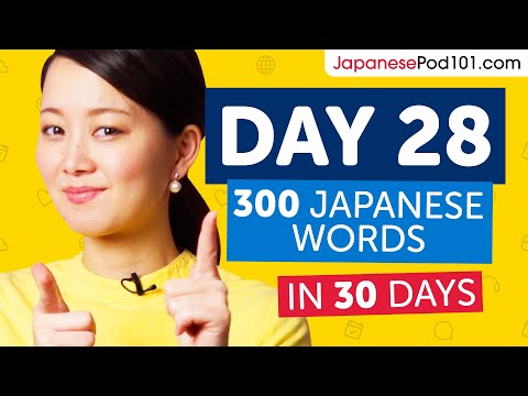 Day 28: 280/300 | Learn 300 Japanese Words in 30 Days Challenge