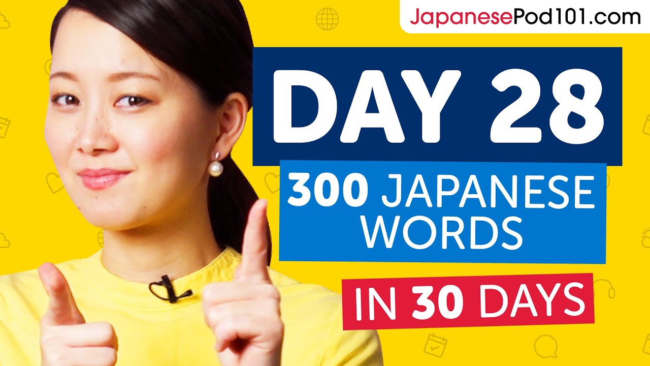 Japanese Listening Practice: Daily Routine