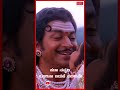 Sada Kannali Lyrical Kavirathna Kalidasa Dr Rajkumar Jayapradha Kannada Old Hit Song