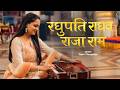 Raghupati Raghav Raja Ram Original Lyrics Ram Bhajan 2026 Tanvi Senjaliya