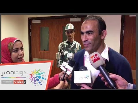 سيد عبد الحفيظ فخورين بوجود المركز العالمى للقلب الرياضى فى بلادنا