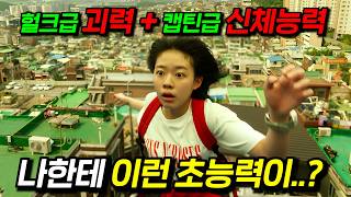 유튜브 썸네일