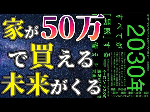 建築における 1540 年の 10 年 - 定義