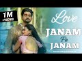 Lete Rahenge Janam Pe Janam Song Janam Pe Janam Song Payenge Na Tumhe Jab Tak Sanam Song