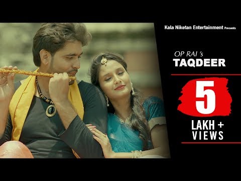तक़दीर Taqdeer — watch video
