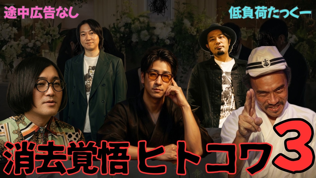 【低負荷たっくー】　人間のゾッとする話３　学校で、、、