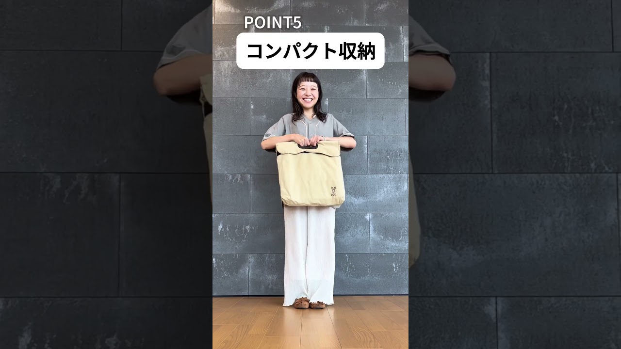 迷ったらコレ！スゴイッスをご紹介 