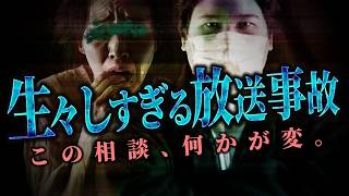 【マネーのコレ最新】浪費癖が凄まじい女性からの支援要請があり得ないレベルの放送事故に...ポケカメンやノックからも支援を貰うという女性のショッキングな展開にコレコレも息をのむ...【切り抜き】