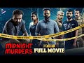Midnight Murders Latest Telugu Full Movie 4K Kunchacko Boban Sreenath Bhasi Telugu New Movies