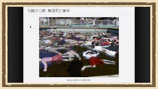【No Results Found】◆何も知らない友人にゲームを送りつけて遊んでもらうシリーズ◆part4
