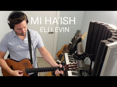 ELI LEVIN - Mi Ha'ish (Cover) אלי לעווין - מי האיש החפץ חיים