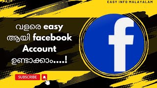 How to create a Facebook account.?malayalam 2023 #facebook #newaccount #malayalam