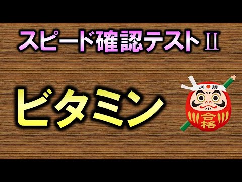 マラリア病原体の速度を示す「スピードトラップ」