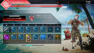 ＃42　生配信“Apex Legends” もんち先生と。