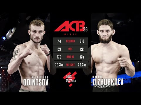 Михаил Одинцов vs. Амир Эльжуркаев | Mikhail Odintsov vs. Amir Elzhurkaev | ACB 56 - Young Eagles 16