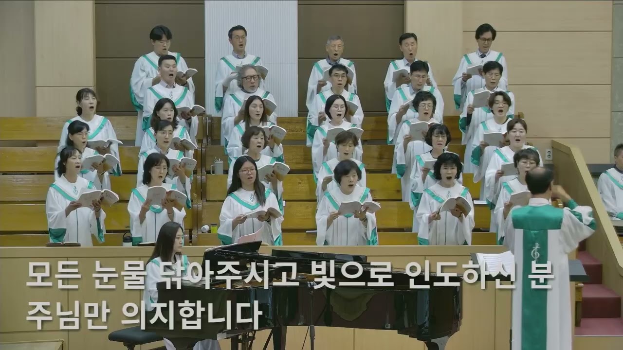 26/08/16 부평동부교회 주일오전예배 찬양 "믿음으로" - 할렐루야 찬양대 & 셀라 챔버