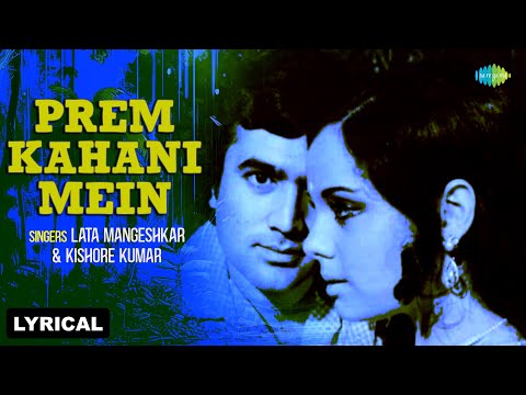 Prem Kahani Mein | Lyrical | Rajesh Khanna | Mumtaz | Lata Mangeshkar | Kishore Kumar | Old Song