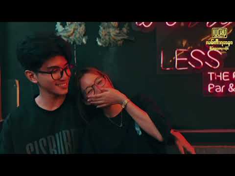 Gunn- ချို့( Kz beatz ) x Where Do We Go (Cover MV) edit by Khriz