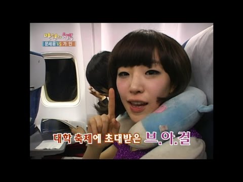 【TVPP】Ga-in(BEG) - Dance Battle at University Festival, 대학 축제에서 댄스배틀 @ Happiness In ￦10,000