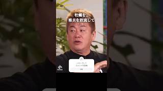 絶対にあたらないカキが現実になりました #養殖 #ホリエモン #shorts