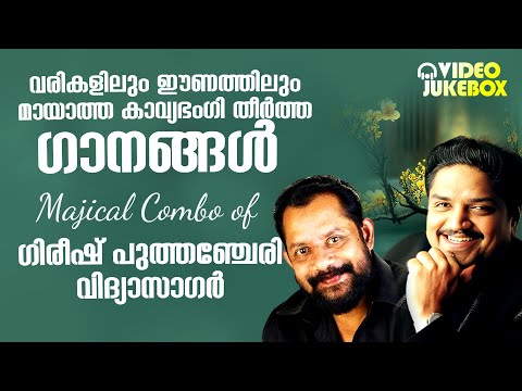 Gireesh Puthenchery Non-Stop Melodies | Vidyasagar | Malayalam Film Songs | Video Song Jukebox