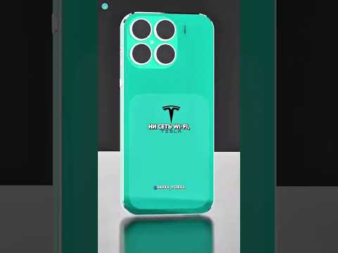 Илон Маск готовится выпустить  телефон, который, будет работать без SIM-карты и Wi-Fi-подключения