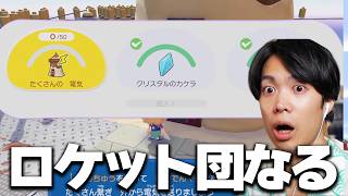 【ぽこポケ】ポケセン４個目目指す！【ぽこあ ポケモン配信】