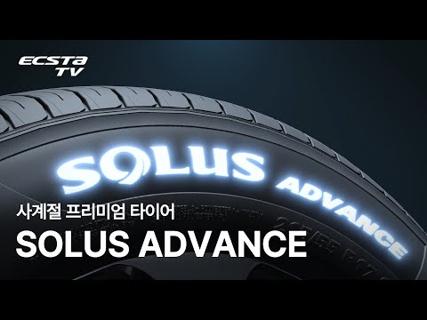 ��ȣŸ�̾� �ַ罺 ���꽺 205/55R17