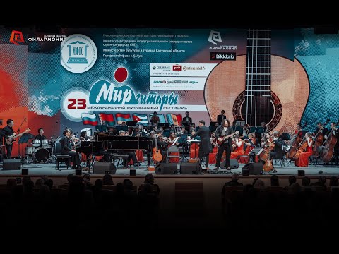 Roman Miroshnichenko & Moscow Symphony at "World Of Guitar" 2020