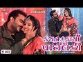 Kanchan Si Kaya Ne Kede Pataladi Jignesh Barot Video Jigar Studio