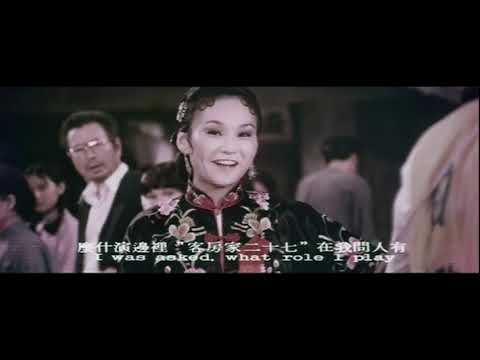 The House of 72 Tenants [七十二家房客] (1973) Original Trailer