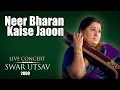 Neer Bharan Kaise Jaoon Shubha Mudgal Album Live Concert SwarUtsav 2000
