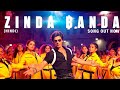Jawan Zinda Banda Full Video Song Shahrukh Khan Deepika Nayantara Atlee Anirudh