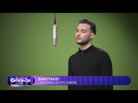 14. leroybroughtflowers - SABOTAGE! | Sing for Greece 2026 - Β' Ημιτελικός