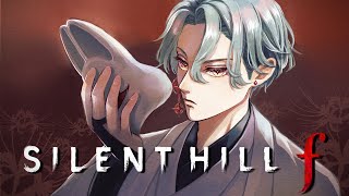 【SILENT HILL f】NG+3, NG+4, & True End (6)【NIJISANJI EN | Freodore】