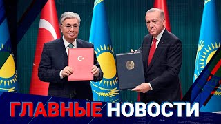 11.05.2022 21:00 Главные новости