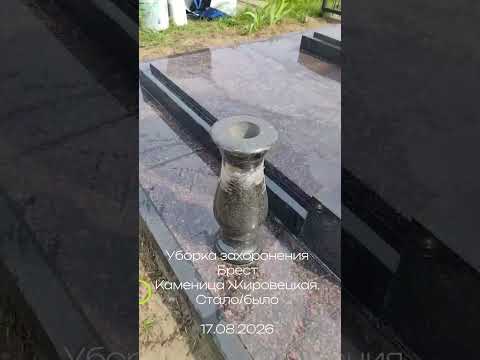 фото уборка могил в бресте. 0