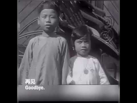 Ａ Chinese boy introduced himself and his sister in English, Singapore, 1930