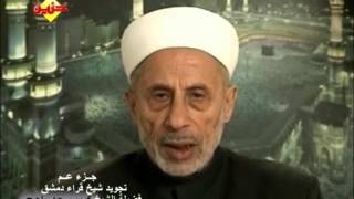 Download lagu 92 Surah al Layl   Sheikh Kurayyim Rajih mp3